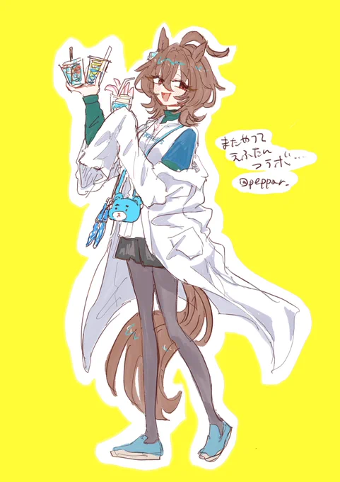 美少女女子高生がこんな幼女みたいなポシェットしてくれる神イベまたやってほしい