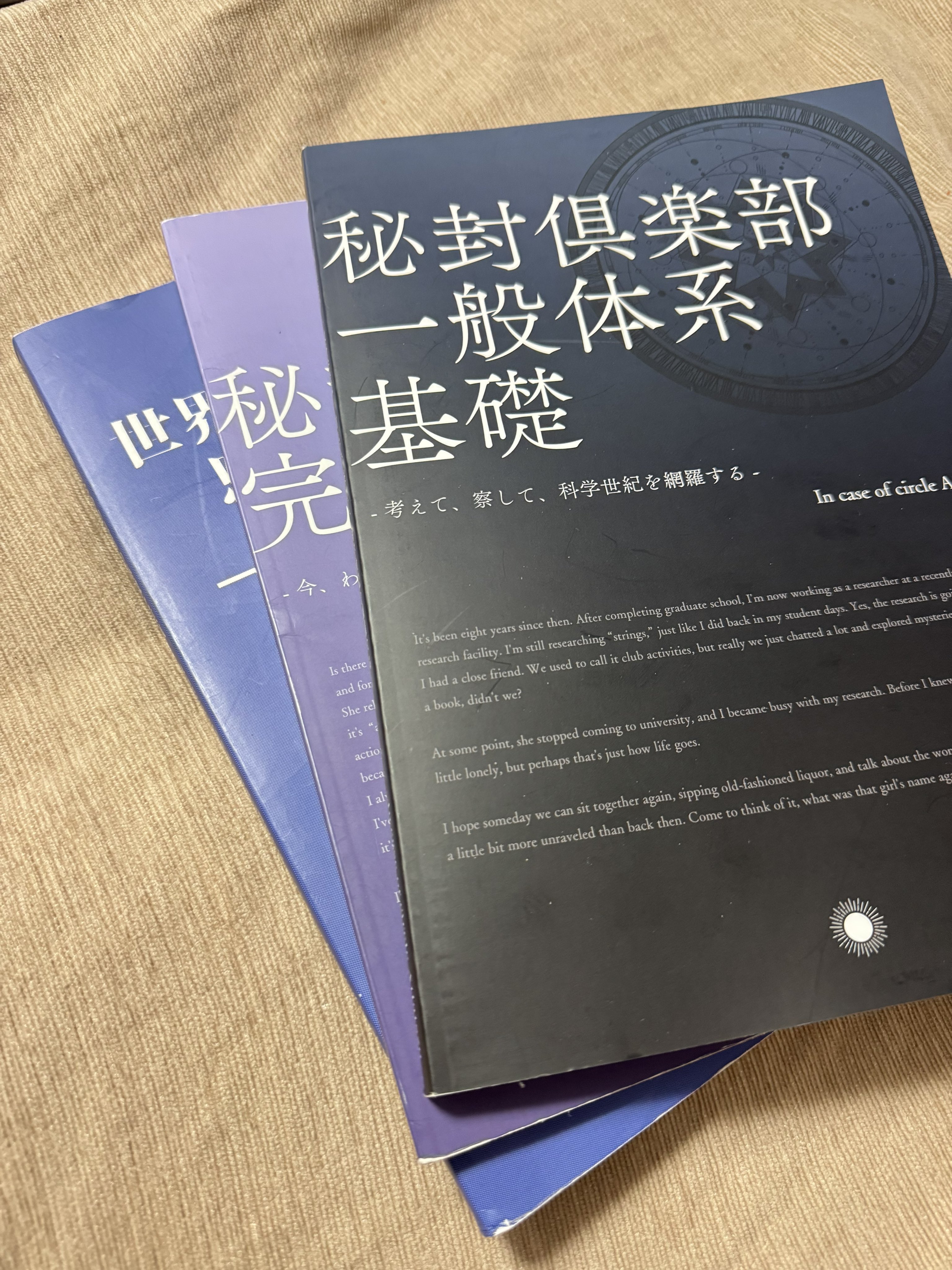 atlatszo@紅楼夢く-02ab、秋例大祭せ02ab on X: 