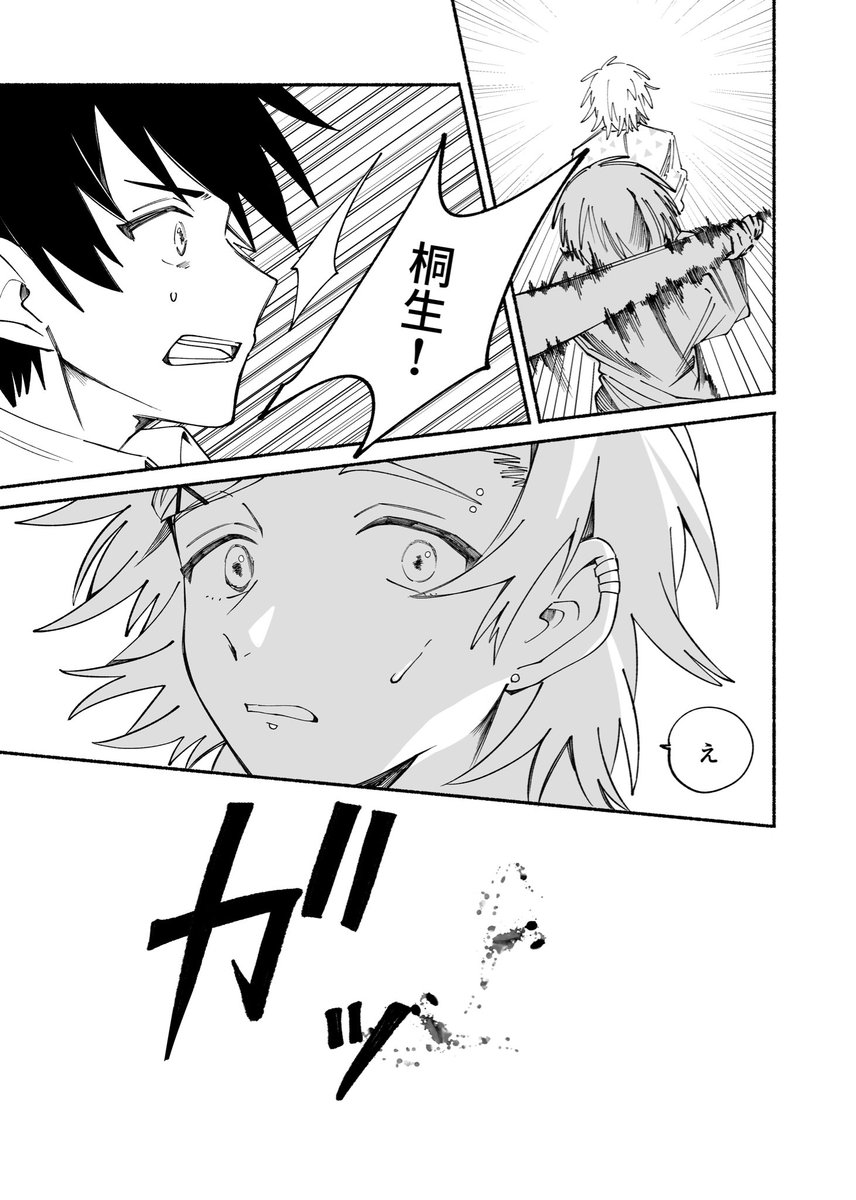 モモノ🍑10/19東7W55a (@momomo_1244) / X