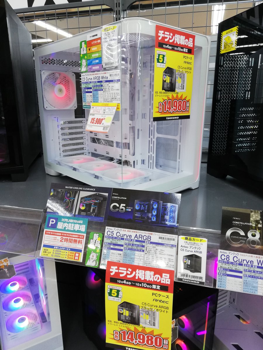 日々コツコツと…　趣味で集めたパーツで１台❗キラキラ高性能ゲーミングPC TSUKUMO】G-GEAR、白色を基調としたデザインのゲーミングPC「G
