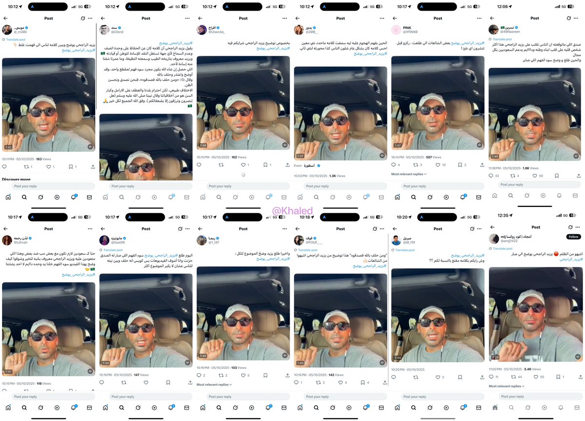 khaled's tweet photo. #يزيد_الراجحي
الجمهور طلب #قائمة_البلوك
@_m20iii
@ii3snd 
@Ulavcke_ 
@20b__
@1pink0
@48Nasreen 
@amjj1422 
@i0_119
@FOUF____ 
@1_l97
@ilool96
@Ldnrah 
@Siiros2 
@m_0ao 
@maha_AL3 
@m0tb7
@Soom__29 
@l9cc
@li7li9 
@1_b_n
@hfc_x6 
@EPLHD32 
@Aseeell_99 
@Bashayer_w92 
@tasawul1 
@CallmeSolav 
@iFeriial 
@Lavender755 
@alb_m92 
@iirode0 
@S0LA77 
@Twfik140 
@L1hfc2 
@i_5mile 
@Pxnr99
