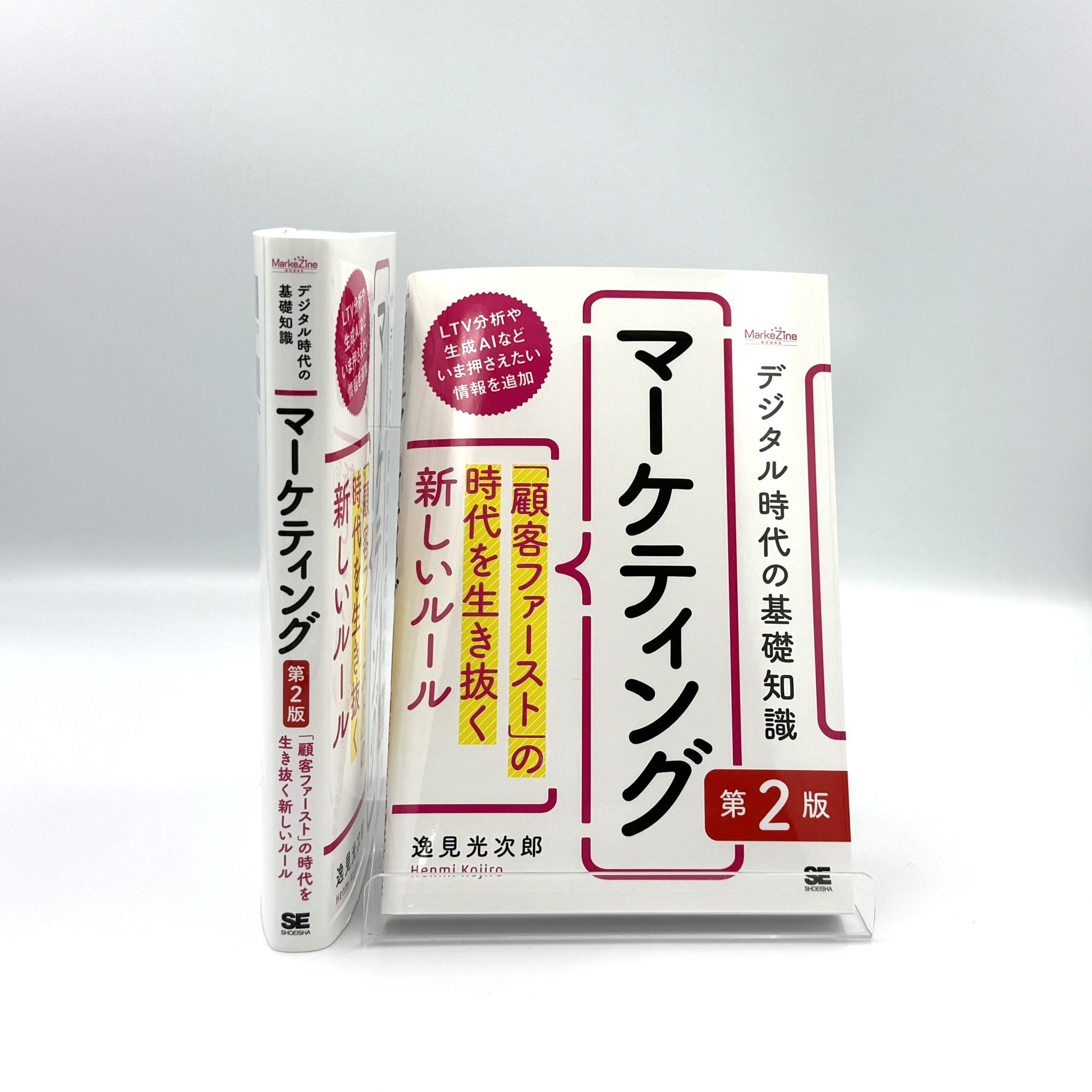 翔泳社の本 on X: 