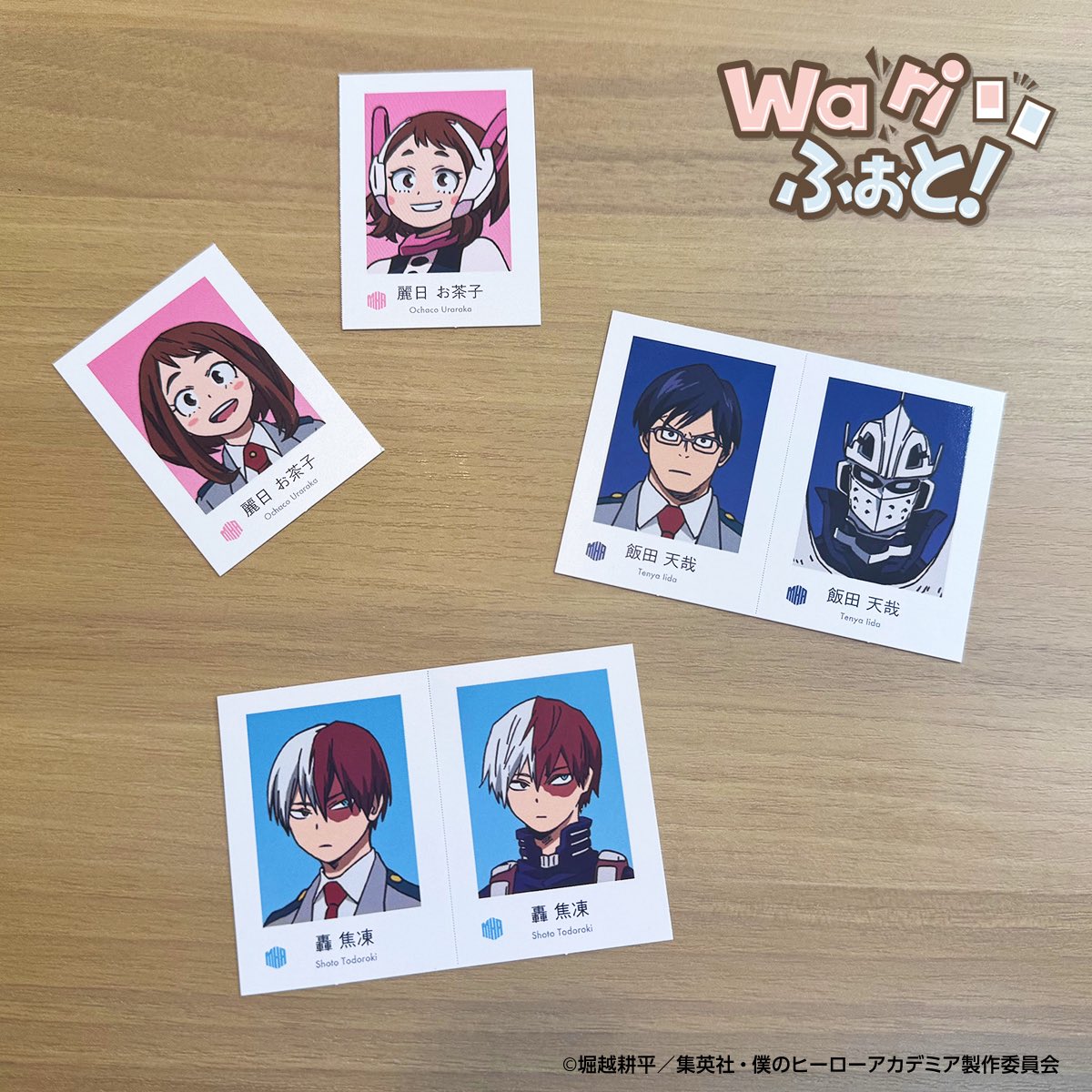 僕のヒーローアカデミア Wariふぉと！ 2025年12月26日頃発売予定