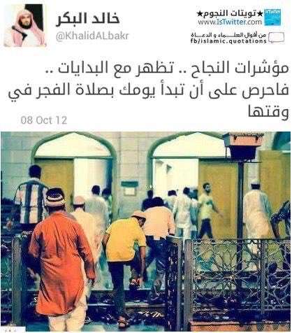 KhalidALbakr's tweet photo. من هنا ..

يبدأ النجاح https://t.co/eOwcJ9Ghuz