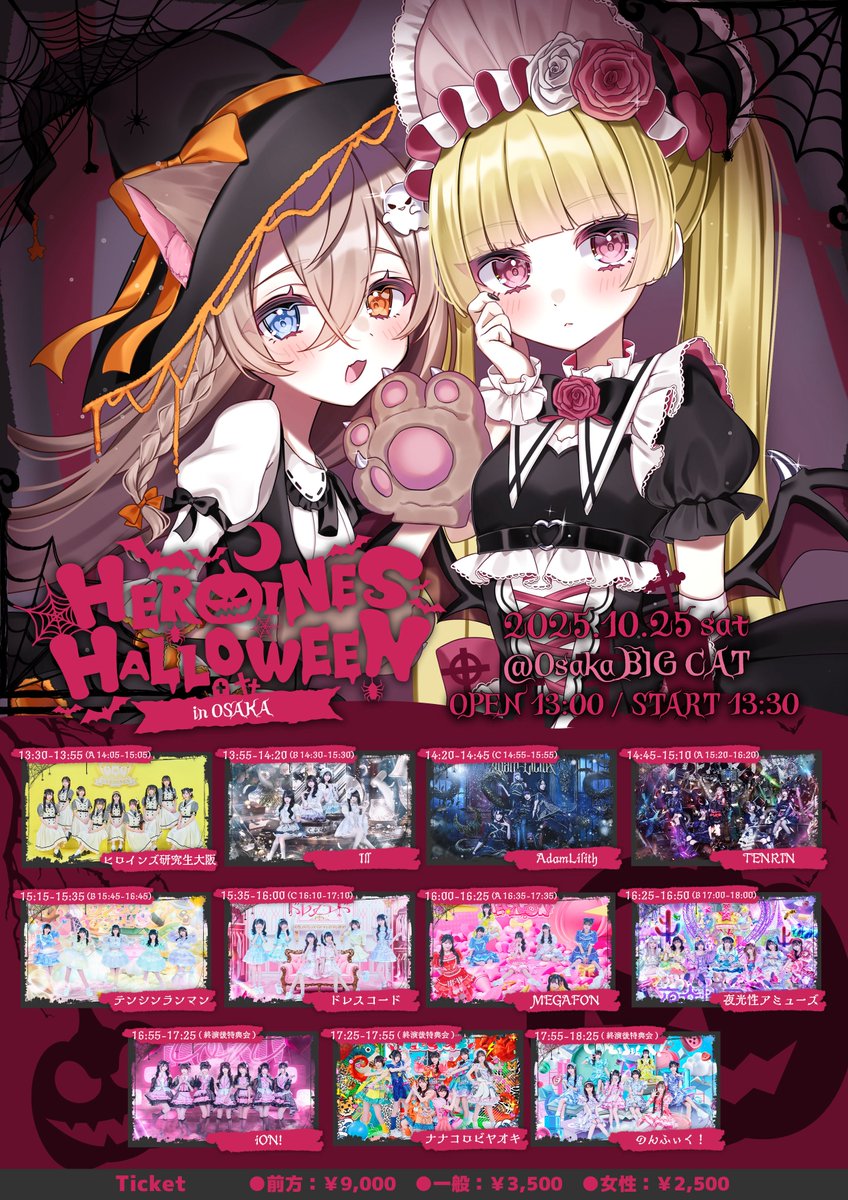 Ill イル 紫ノ色 グッズセット heroines 紫ノ色【イル】 (@shiki_Ill) / X