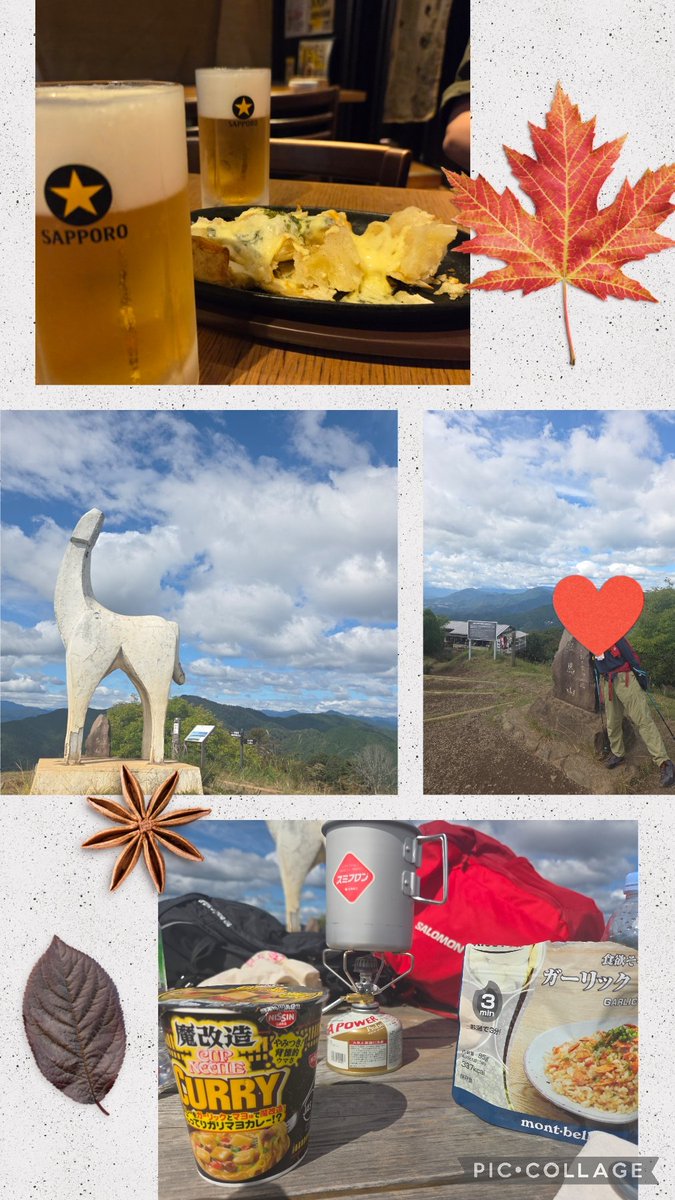 なんやかんやで久々の登山！陣馬山🐴
栗やドングリが沢山落ちていて秋を感じながらの山登り
つぎは百名山行きたい🥳