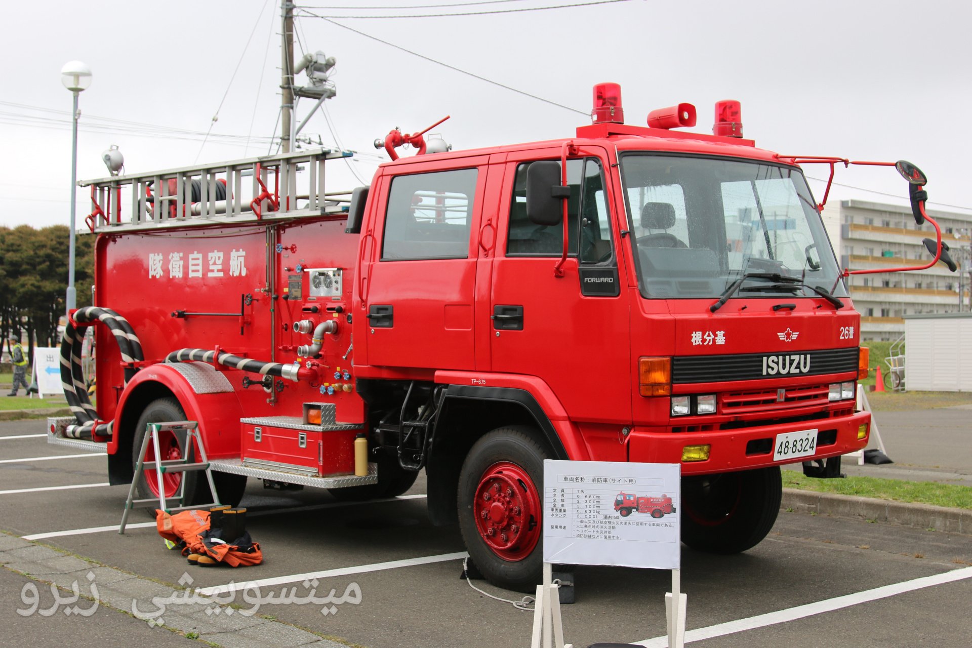 CARNEL いすゞForward 消防車 2012年 限定500台 PRE ORDER ACCEPTED: 1:43 CARNEL #Isuzu #Forward 2012 #Japan
