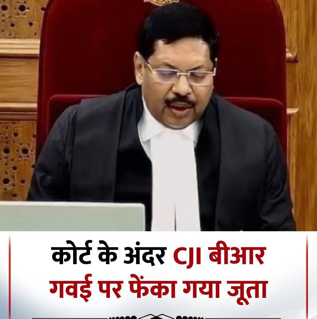 raviadi7793's tweet image. CJI पर जिसने जूता फेंकने की हिमाकत की है उसके पूरे परिवार को आजीवन जेल में डाला जाए।