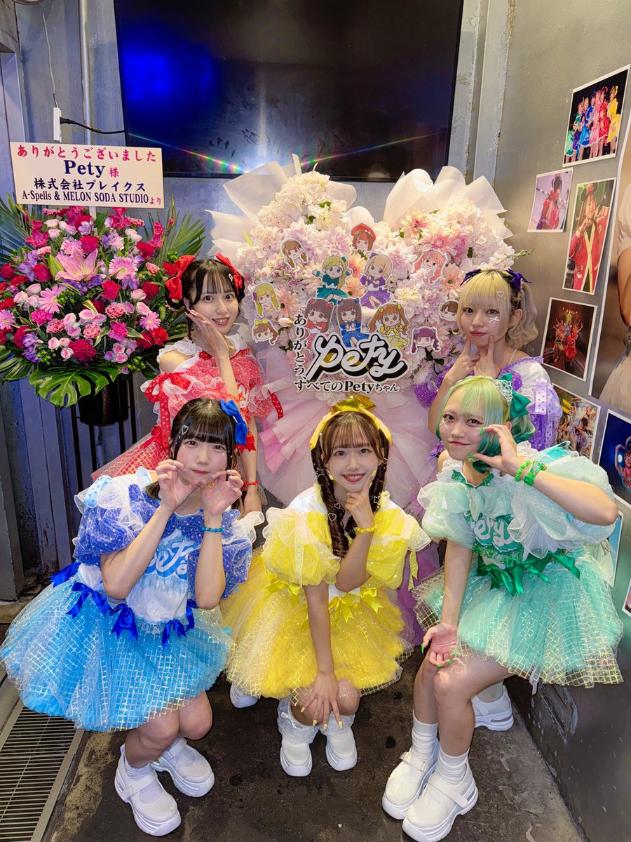 pety_official's tweet photo. 【BIG LOVE♡THANKS】

素敵なお花といっぱいの写真・ポスター
ありがとうございます！

まもなく！このあと18:45から
現体制ラストライブスタート♡

Petyがいっぱいのありがとうと
HAPPYとLOVEをお届けします💘

#Pety 
#petyラストワンマン1006
#ぺてぃーちゃんばくはCHU https://t.co/irQzJhiXe5