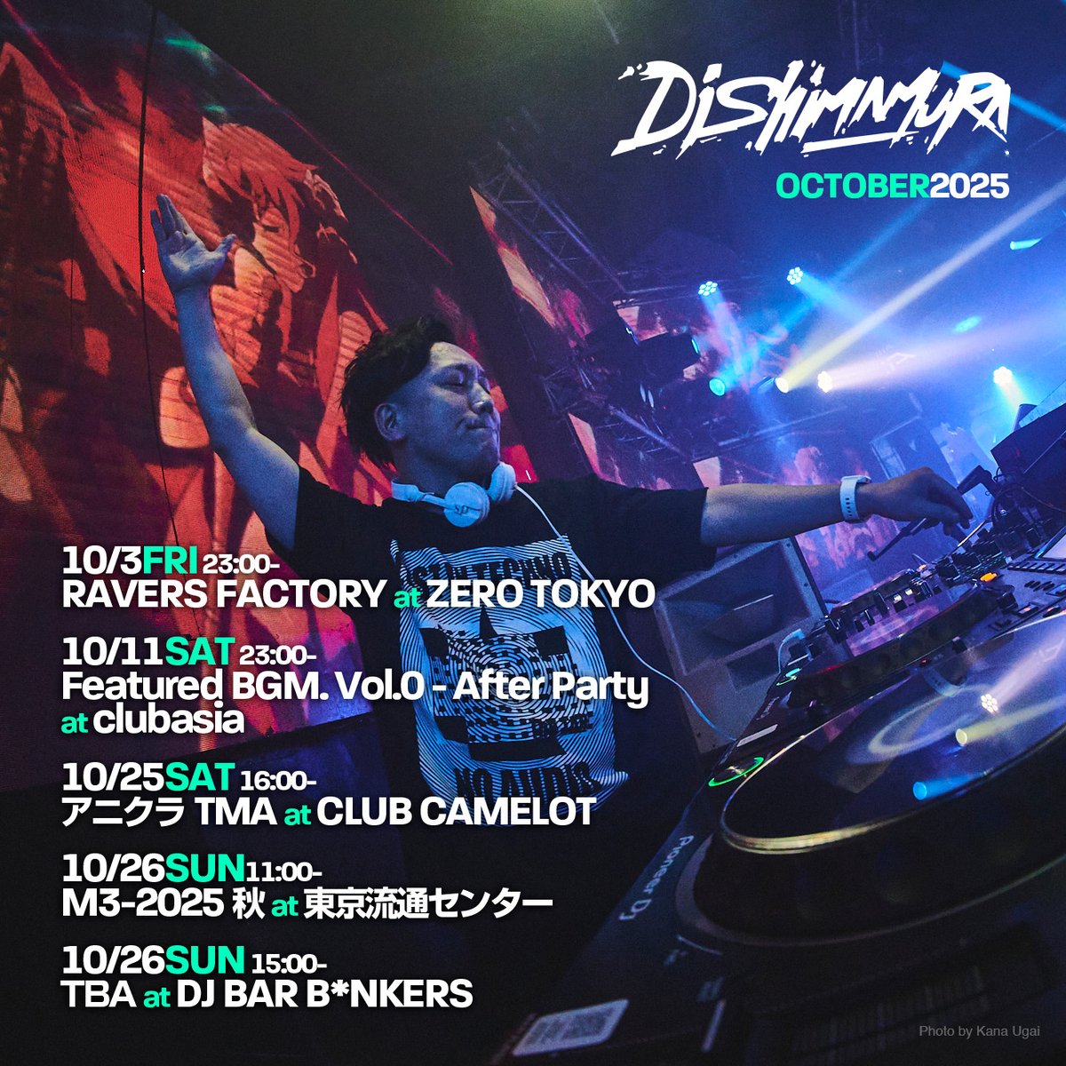 djshimamura's tweet photo. 今月の #DJShimamura 出演情報です!
https://t.co/As6aDxIDJC
来たり来なかったりしてください!
※26日はまだ発表されてないんで完全に伏字にしています https://t.co/jMDApiGZrQ