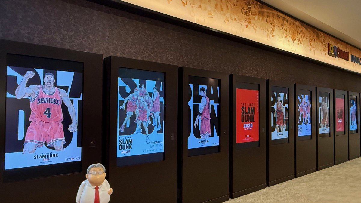 109Shonan's tweet photo. 『THE FIRST SLAM DUNK』
現在IMAXにて絶賛先行上映中です!!
来週の13(月)からは、
通常シアターでも上映ございます🏀

劇場内外、色んなところで
ぜひお写真も撮ってください。