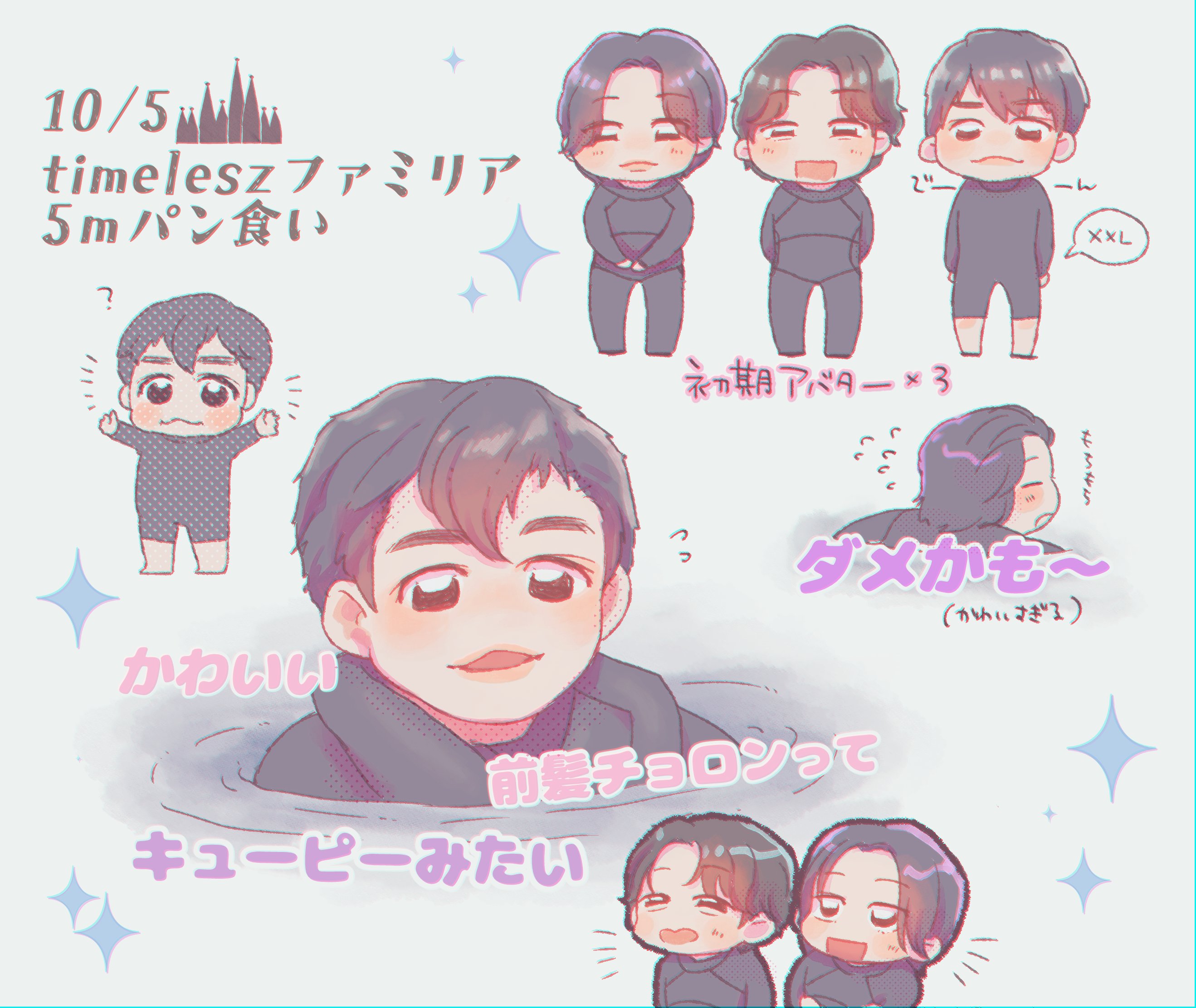 ♡ミントページ♡ しとみん (@citmint) / X