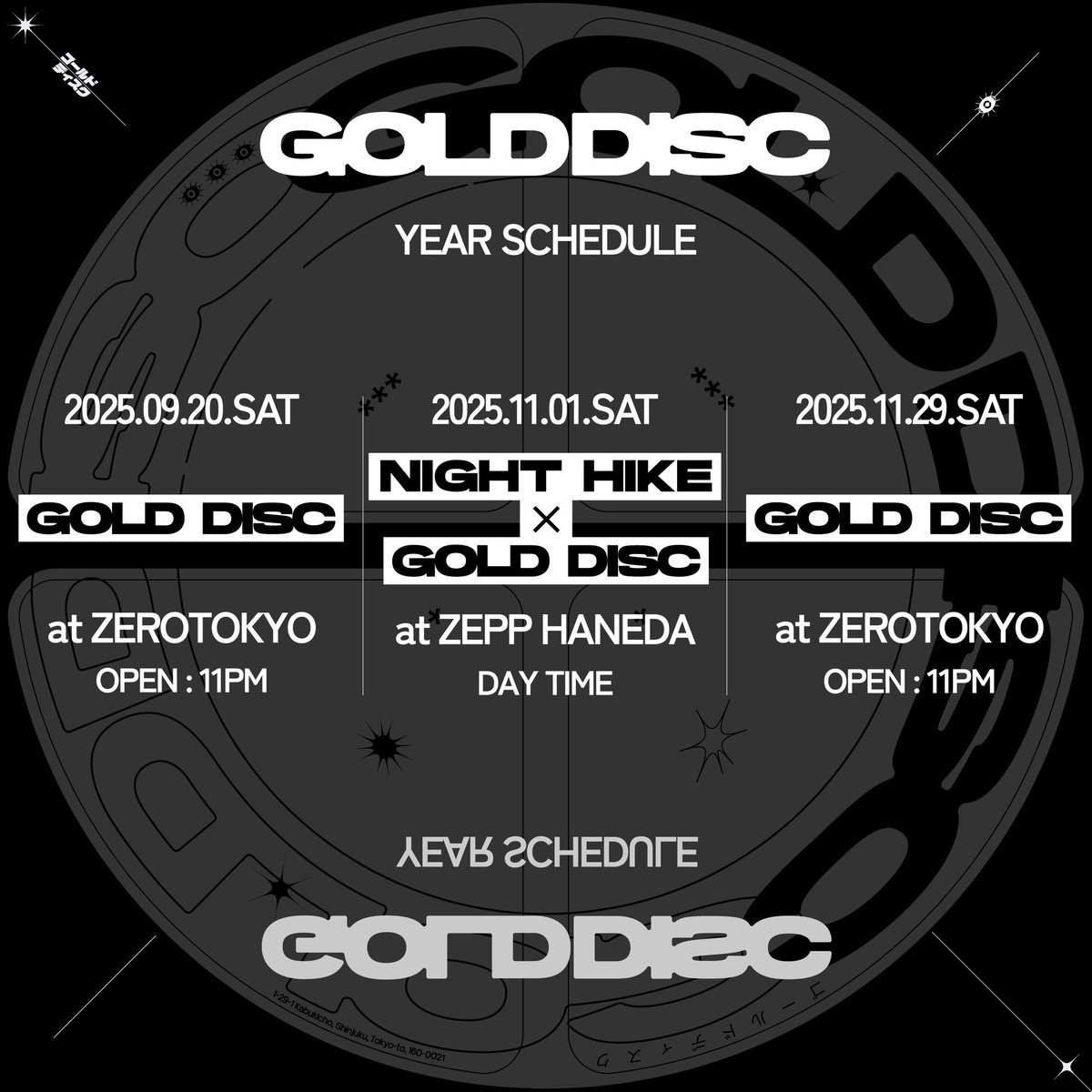 エイベックス20周年記念ゴールドディスク エイベックス20周年記念ゴールドディスク GOLD DISC | ZEROTOKYO