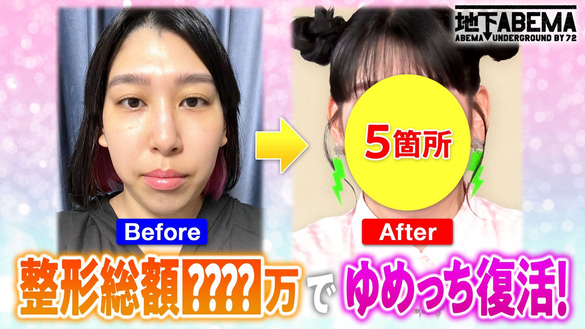 あこ (@akoako563) / X