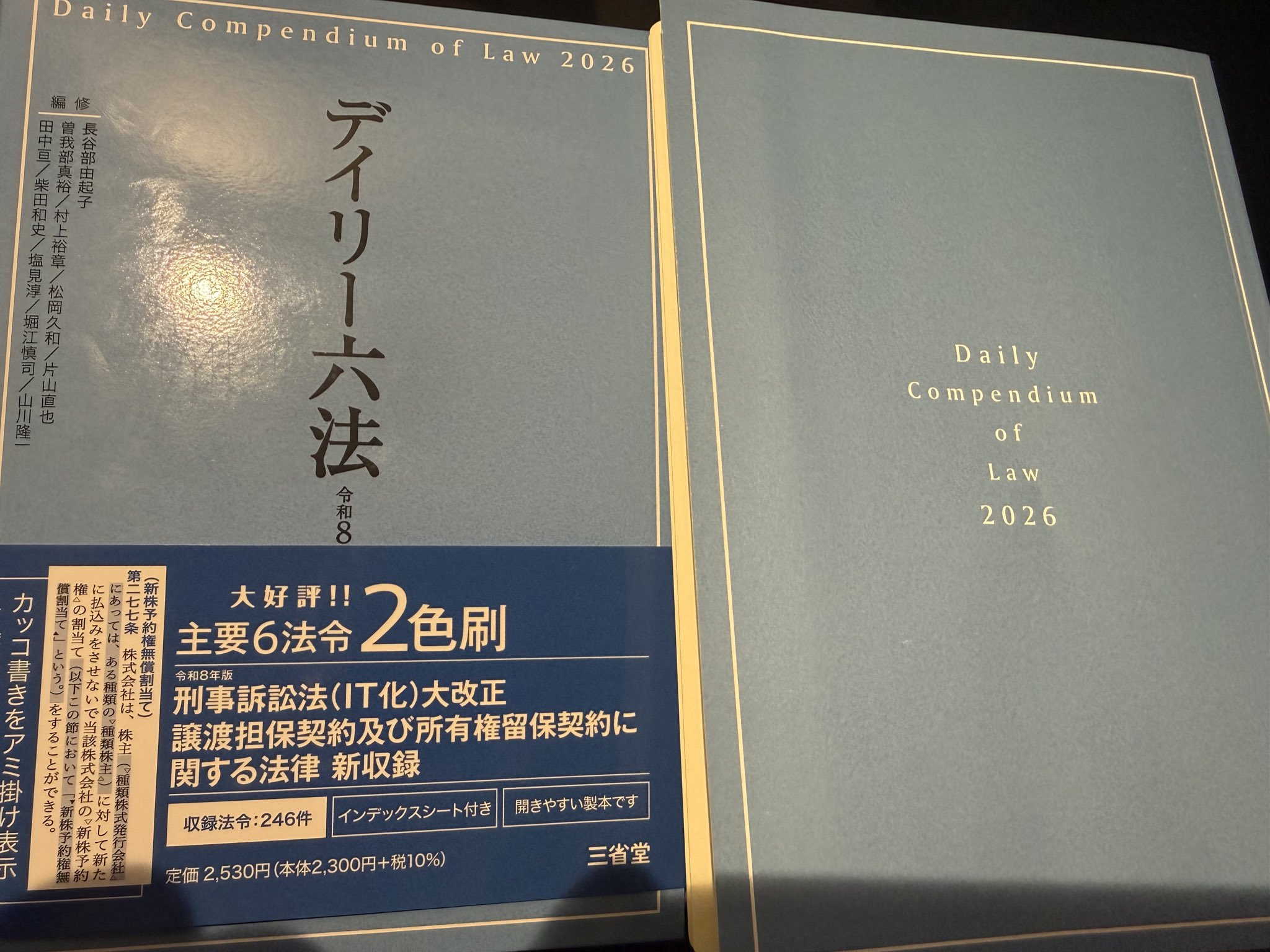 谷山政司 （アガルートアカデミー司法試験予備試験講師