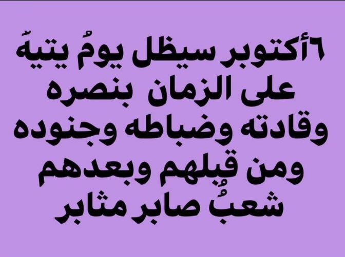 ashraf eltawel (@ashraftawil1963) on Twitter photo 