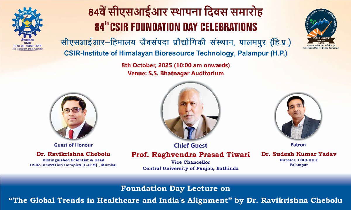 CSIR_NIScPR's tweet image. 🎉 Celebrating 84 Glorious Years of CSIR!

@CSIR_IHBT Palampur, is hosting the 84th CSIR Foundation Day Celebrations on 8th October 2025 at the S.S. Bhatnagar Auditorium.

✨ Chief Guest:
 Prof. Raghvendra Prasad Tiwari
 Vice Chancellor, Central University of Punjab, Bathinda

🎓…