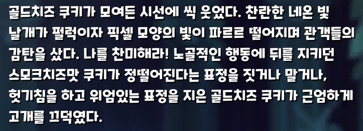 이걸이제봤다 너무달아…