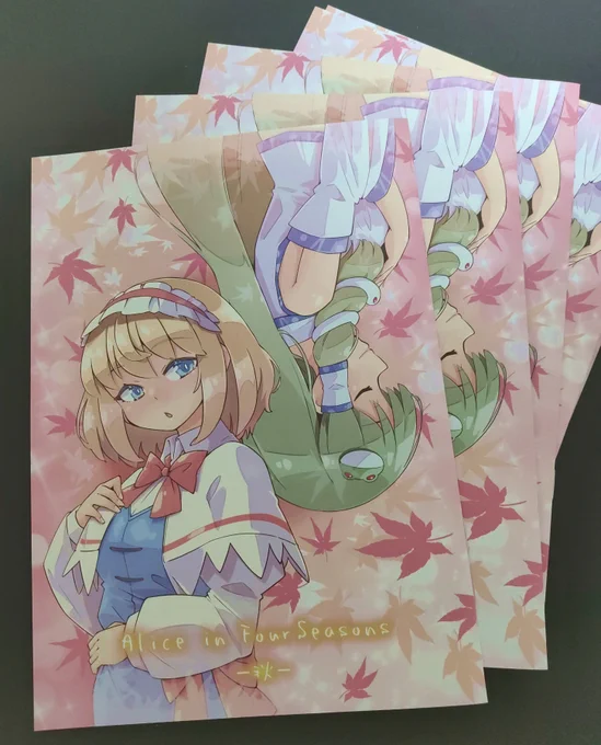 新刊届きましたー 綺麗に印刷出来てると思います。やはり少部数だからといってオンデマンドに逃げずに、割高だがオフセット印刷にして良かったかな。 しかし予備が驚くほど付いてきたんだけど、どーしよ。