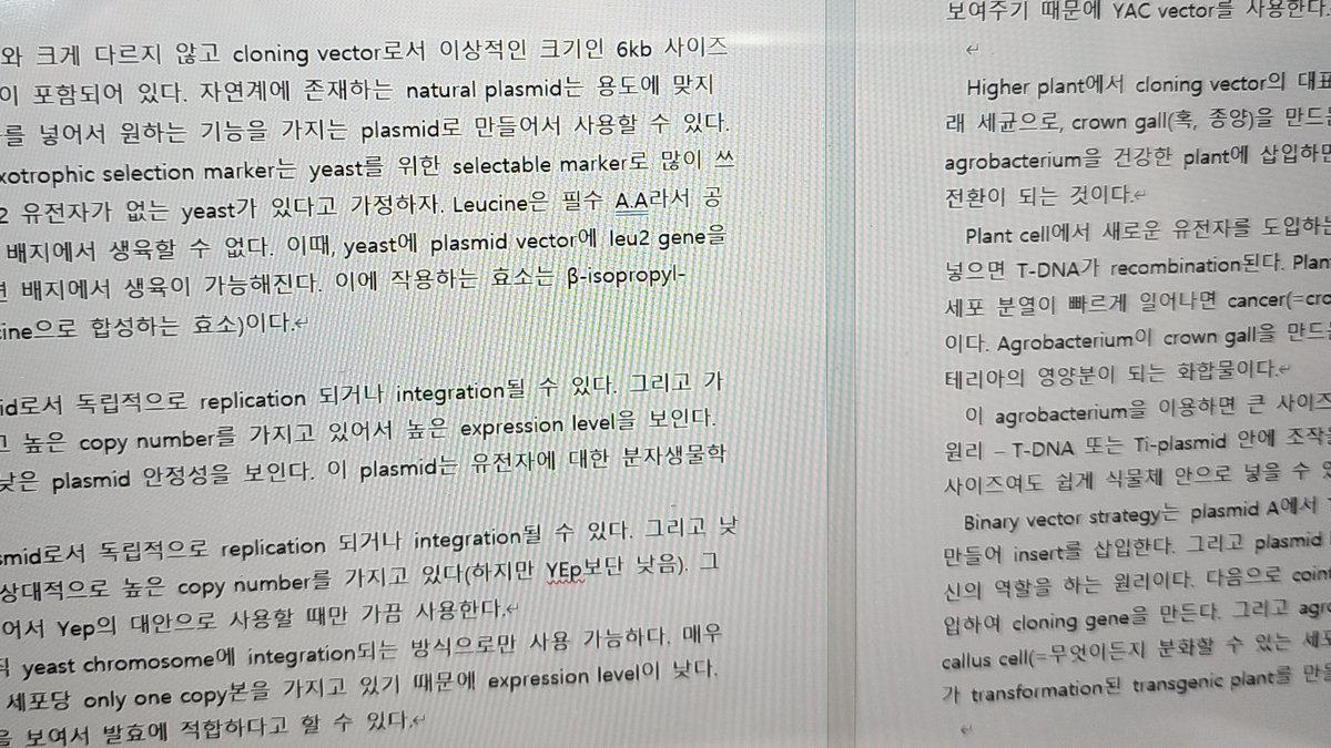 지옥같은여기서날꺼내줘