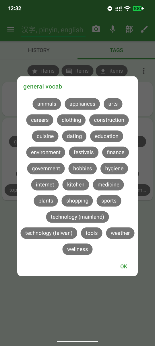 HanpingChinese's tweet photo. Hanping Chinese Dictionary (&amp; Cantonese app) 8.18 released!

• Replaced old “samples” lists with 20 general vocab lists covering about 1,000 words, each sorted by word frequency
• Bug fixes

Get it on Google Play: https://t.co/dhkDhQPkCY https://t.co/PoT5WyLgjh