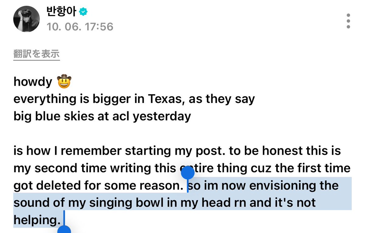 ちゃにょんちゃんが脳内再生させようとするぐらい想像以上にシンギングボウルに依存してて可愛いかもwｗwｗ