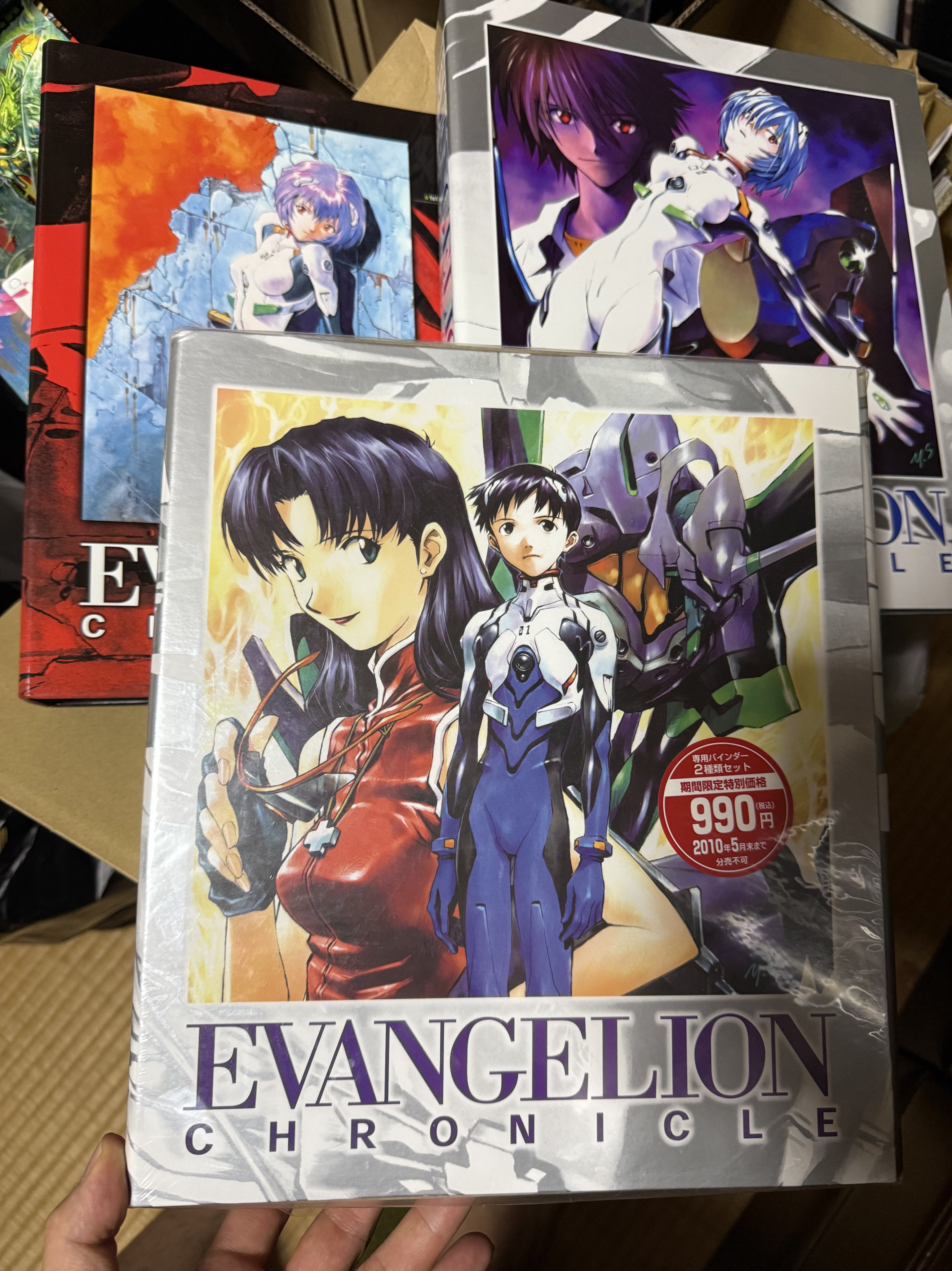 エヴァンゲリオン　クロニクル　バインダー付き あくてぶ on X: 