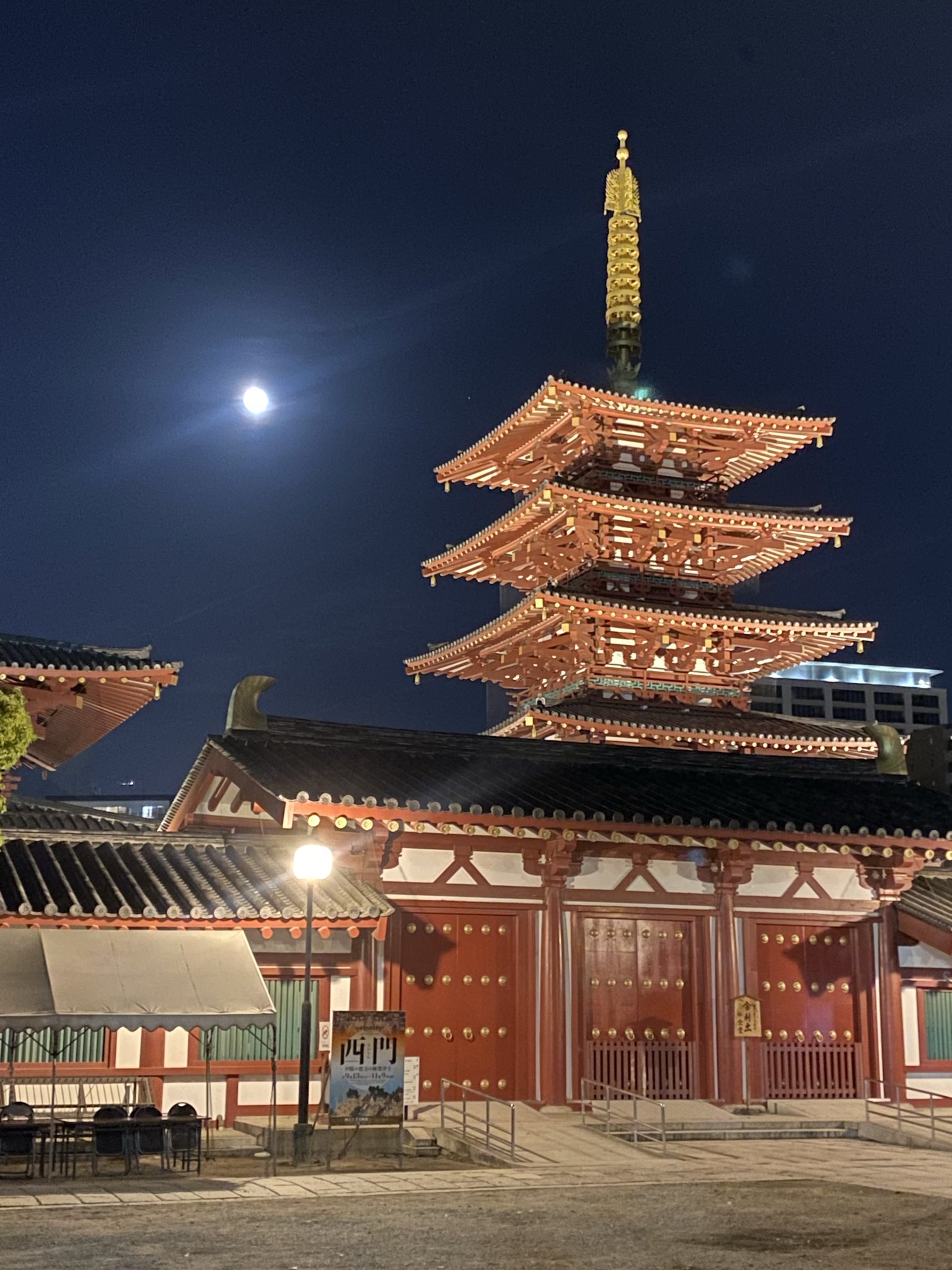 ゆらさん　皇居二重橋、姫路城、京都東寺の三点セット mqdefault.jpg