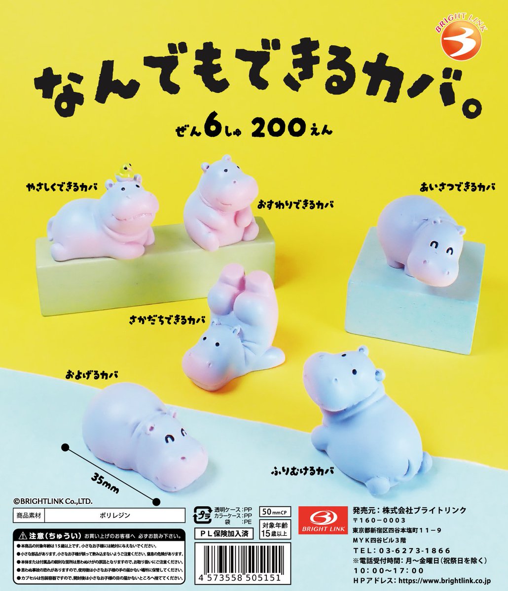 しとし (@aenega) / Posts / X