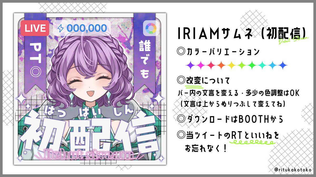 律果琴子 tweet media