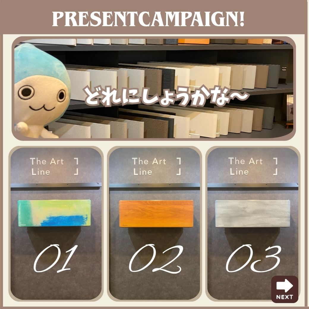 🎁プレゼント企画のお知らせ🎁
フーハ東京公式Instagram(＠daikin_fuhatokyo)では
ぴちょんくんへのお勧めパネルを選んで応募する
プレゼント企画を開催中🙌
抽選で30名様に
ぴちょんくんハンカチ＆除菌シートをプレゼント🎉
instagram.com/daikin_fuhatok…

#プレゼント企画 #キャンペーン実施中