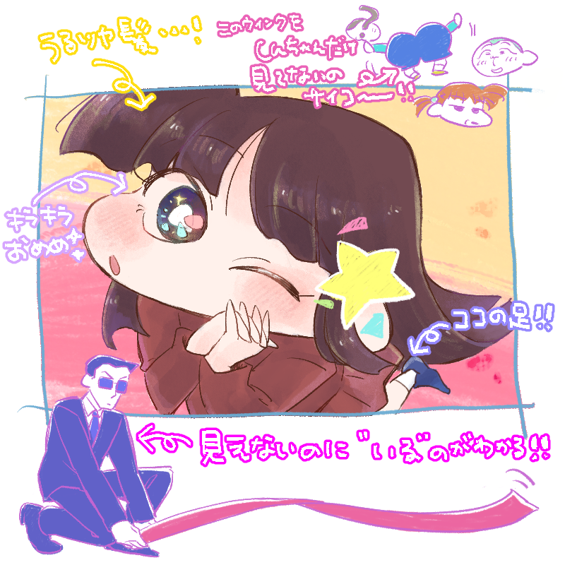 ねこぜ tweet media