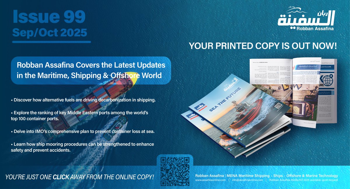 robbanassafina's tweet image. Click the link to explore Issue 99 of Robban Assafina and stay updated on the latest trends in the maritime industry

Click the link : shorturl.at/OtyHB

#Issue99 #MaritimeNews #Shipping #MaritimeIndustry #RobbanAssafina #MarineSafety #Decarbonization #MaritimeInnovation