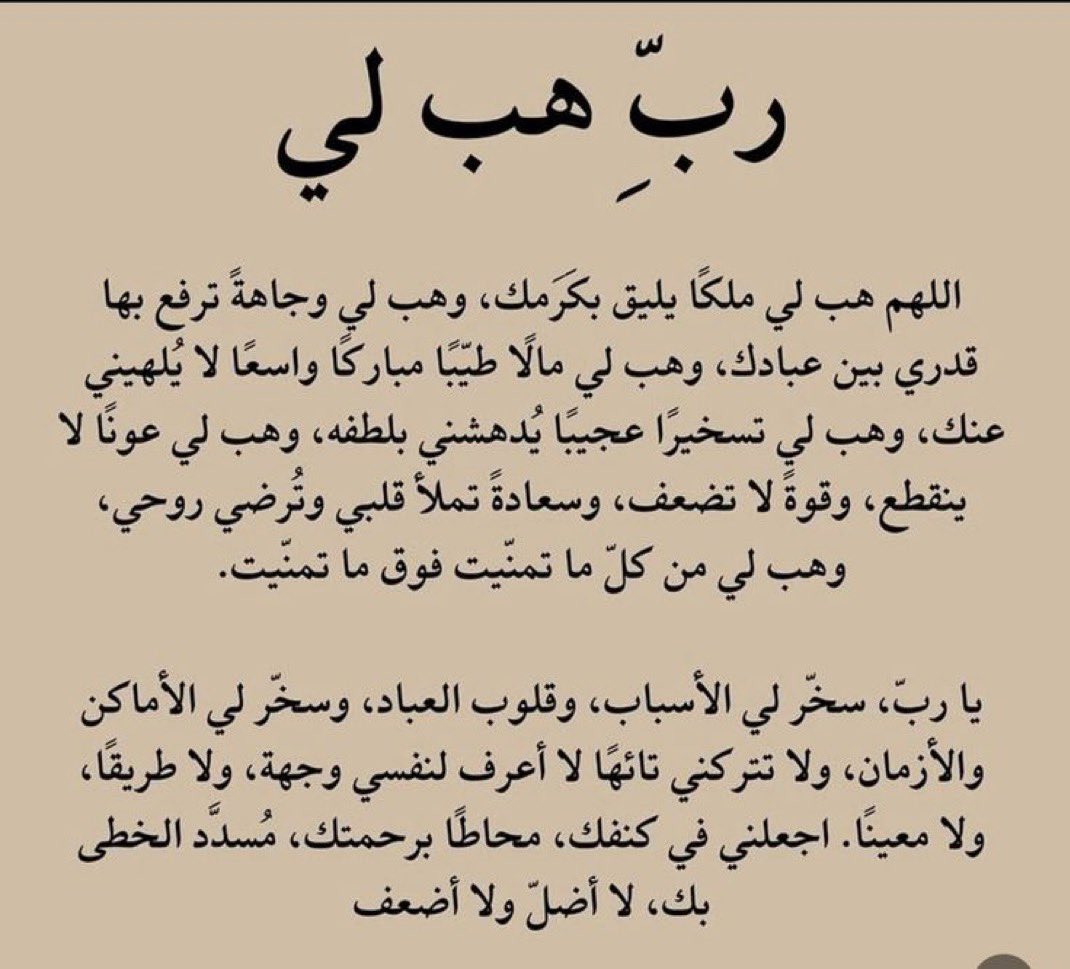 ahmed_b6k's tweet photo. https://t.co/BMXwNMiT2y