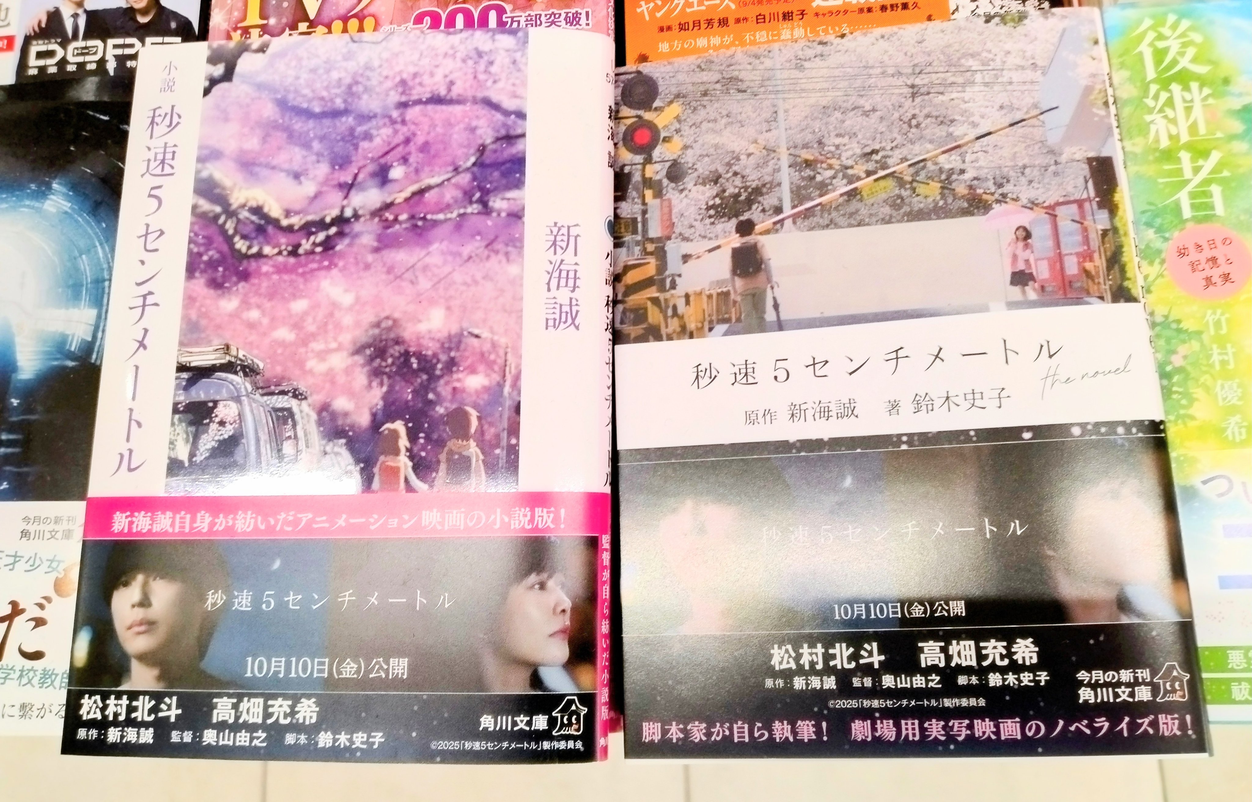 双旗鎮刀客('90中国) 廃盤DVD 紀伊國屋書店 紀伊國屋書店仙台店 on X: 