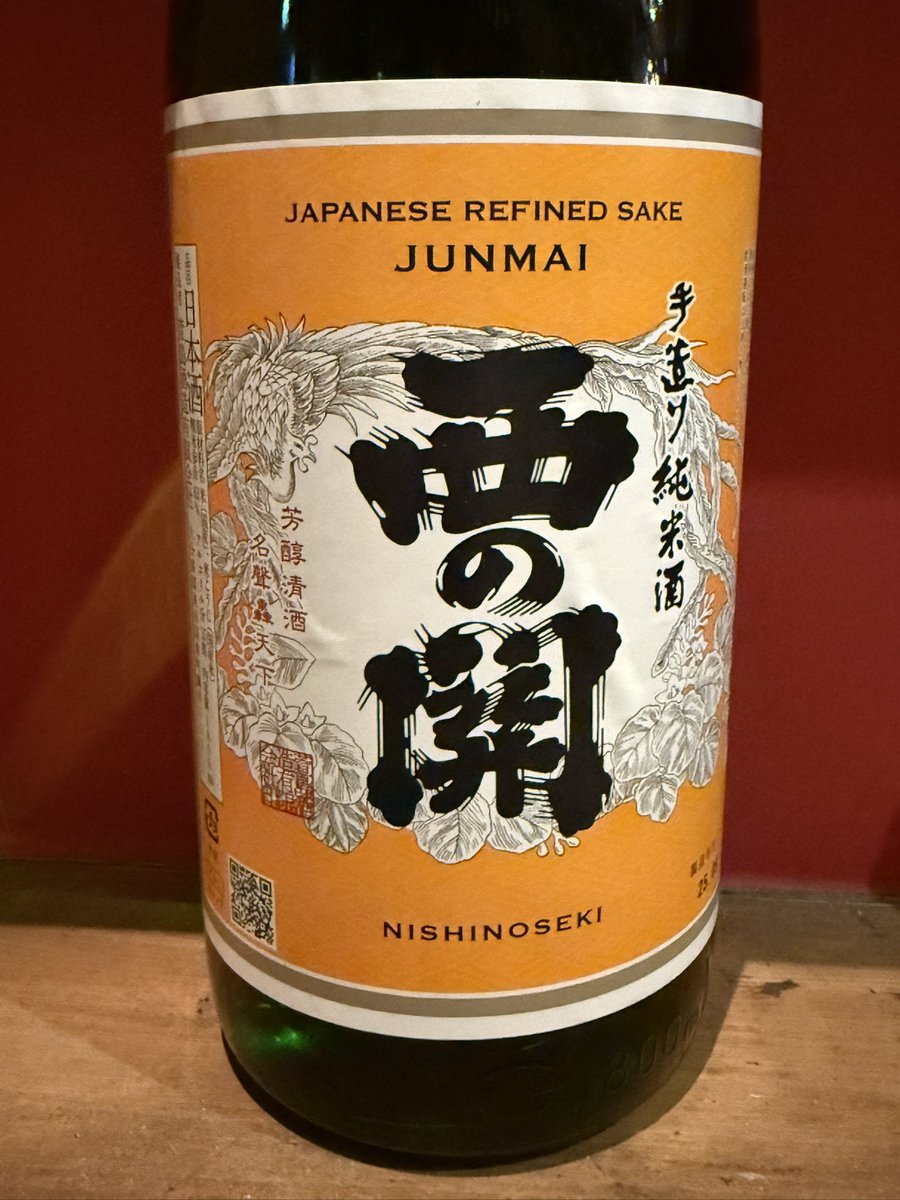 uokushi's tweet photo. こんにちは😊
さくらさく魚串立川店です🙌
月替わりの日本酒に西の関が追加されました🍶

「西の関」の味は、甘味・酸味・辛味・苦味・渋味が調和した旨味を追求する「五味一如（ごみいちにょ）」が特徴です🥳
 #日本酒  #居酒屋  #立川居酒屋 https://t.co/qMoG4wek6g