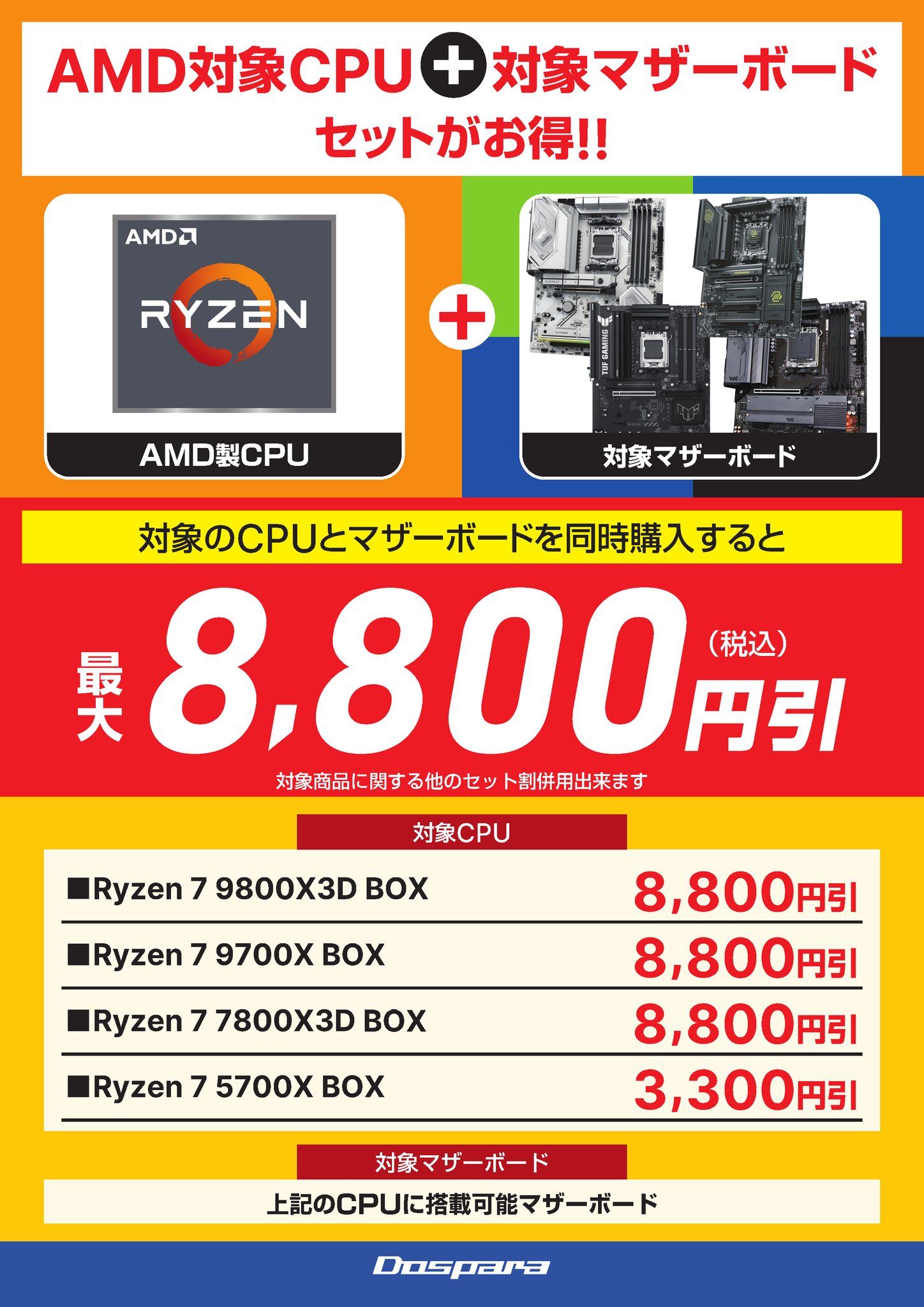 Large Pro まとめ2枚 Large Pro まとめ2枚 VICTAS ZX-LARGE