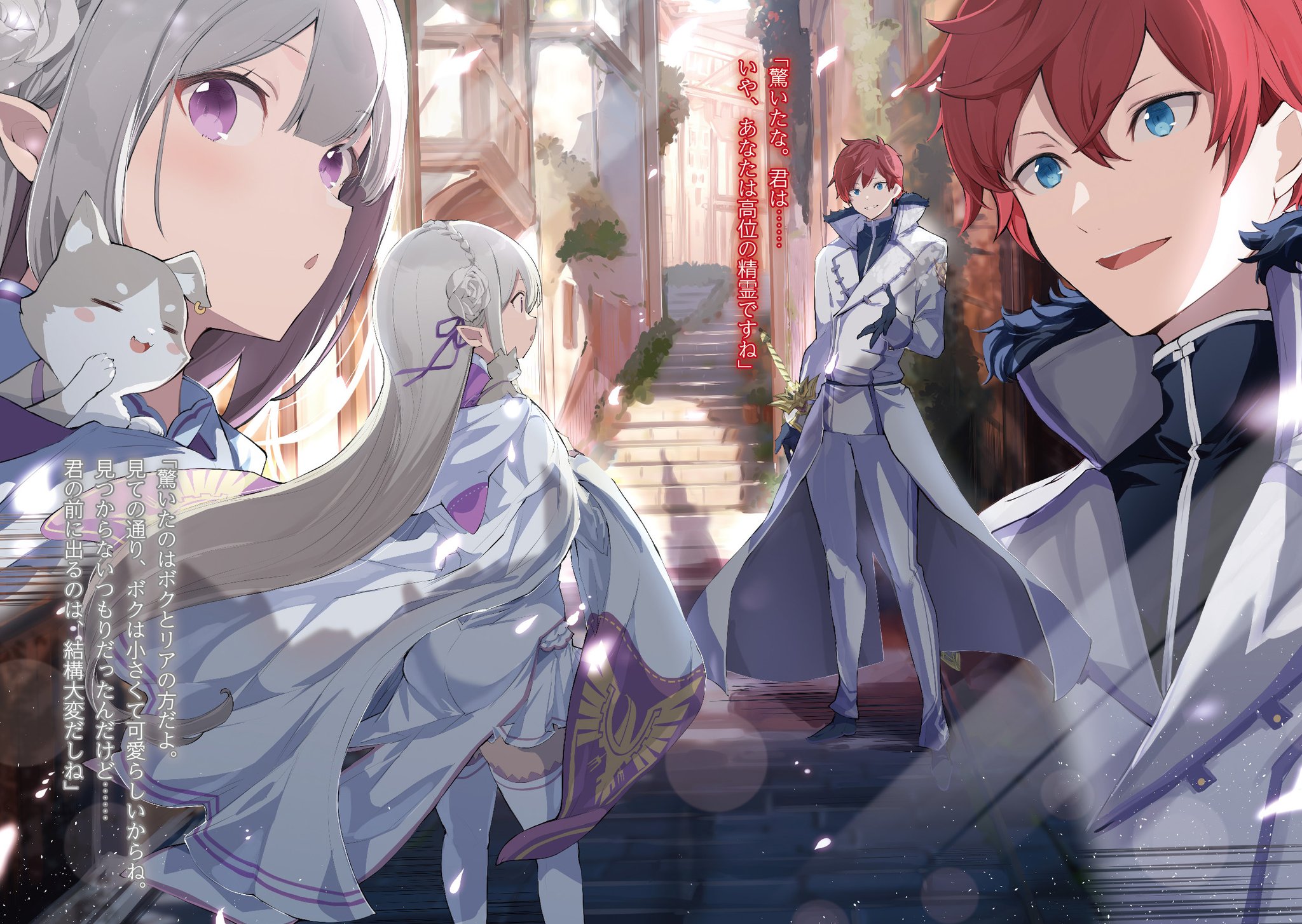 Re: Zero News by Ice (@LoremIpsumVerb) / X