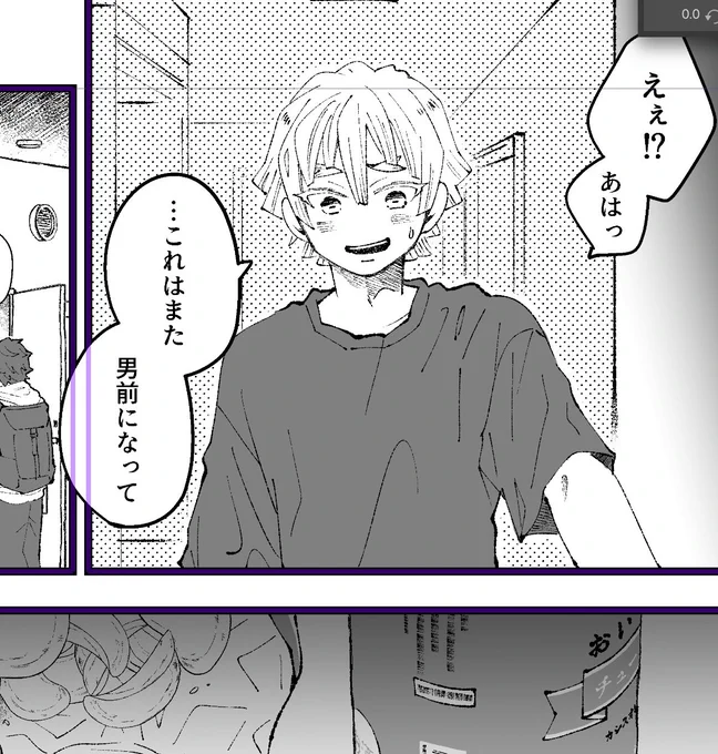 約一年振りに描くので苦戦してます… 