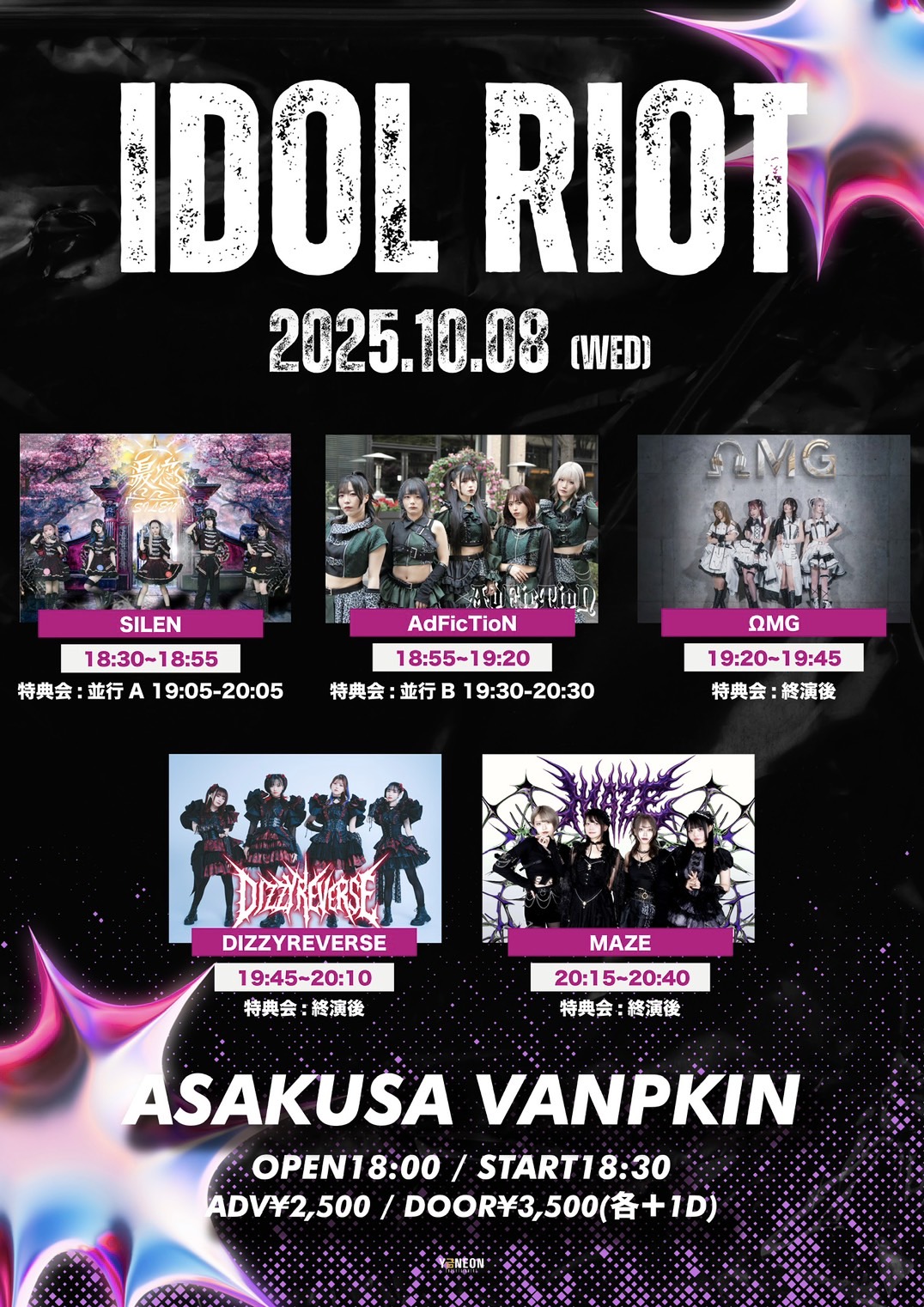SUPERMOON〜閃〜 OVERDOSE / 台湾公演 VIPチケット特典 DIZZYREVERSE / DIZZYMETAL on X: 
