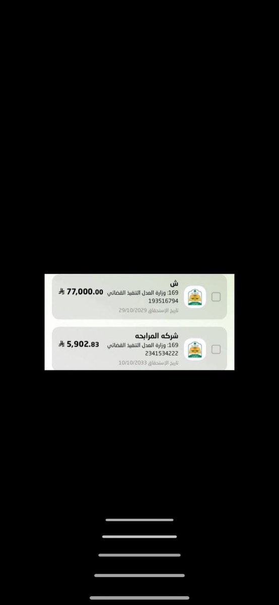 #الضمان_الاجتماعي_المطور
#يزيد_الراجحي