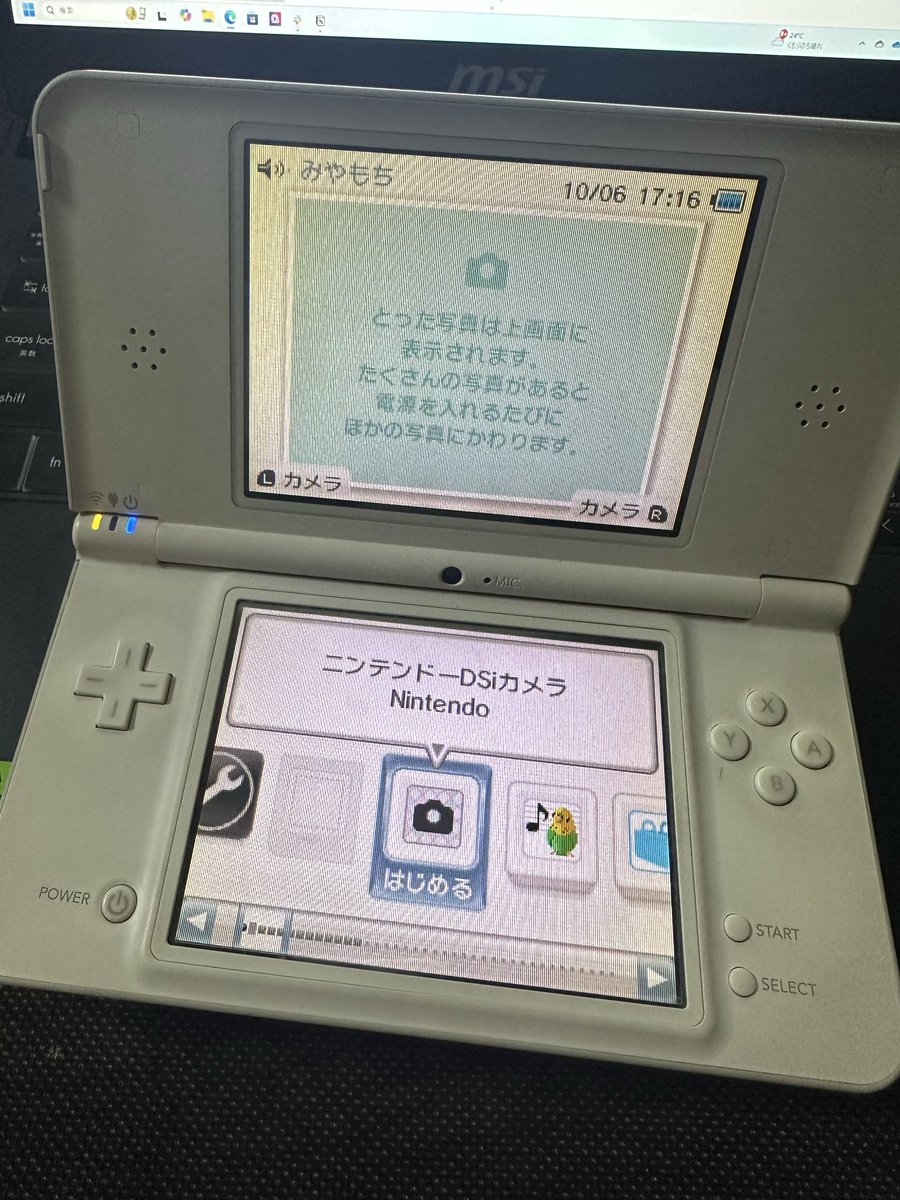 Nintendo DSi LL 麻雀ソフトまとめ売り Nintendo DSi LL 麻雀ソフトまとめ売り ニンテンドーDS - SIMPLE