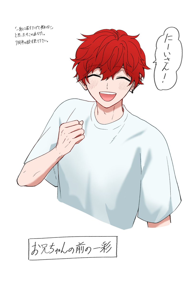 JSmmtt's tweet image. 1回りんねになってひーろを見てみたい