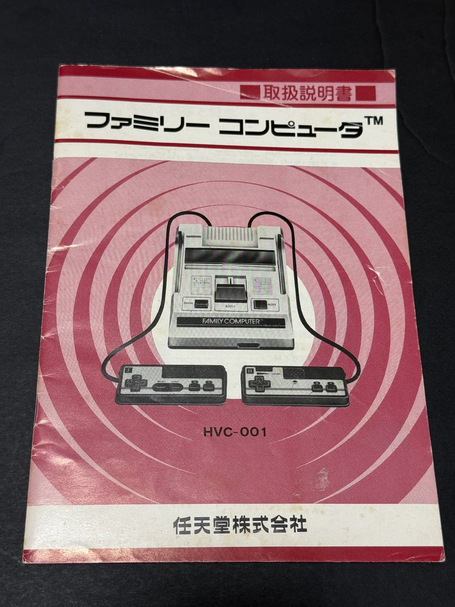ファミコン 説明書 セット sora/ retro collector on X: 