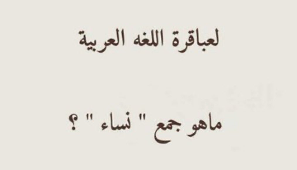 ناصر tweet media