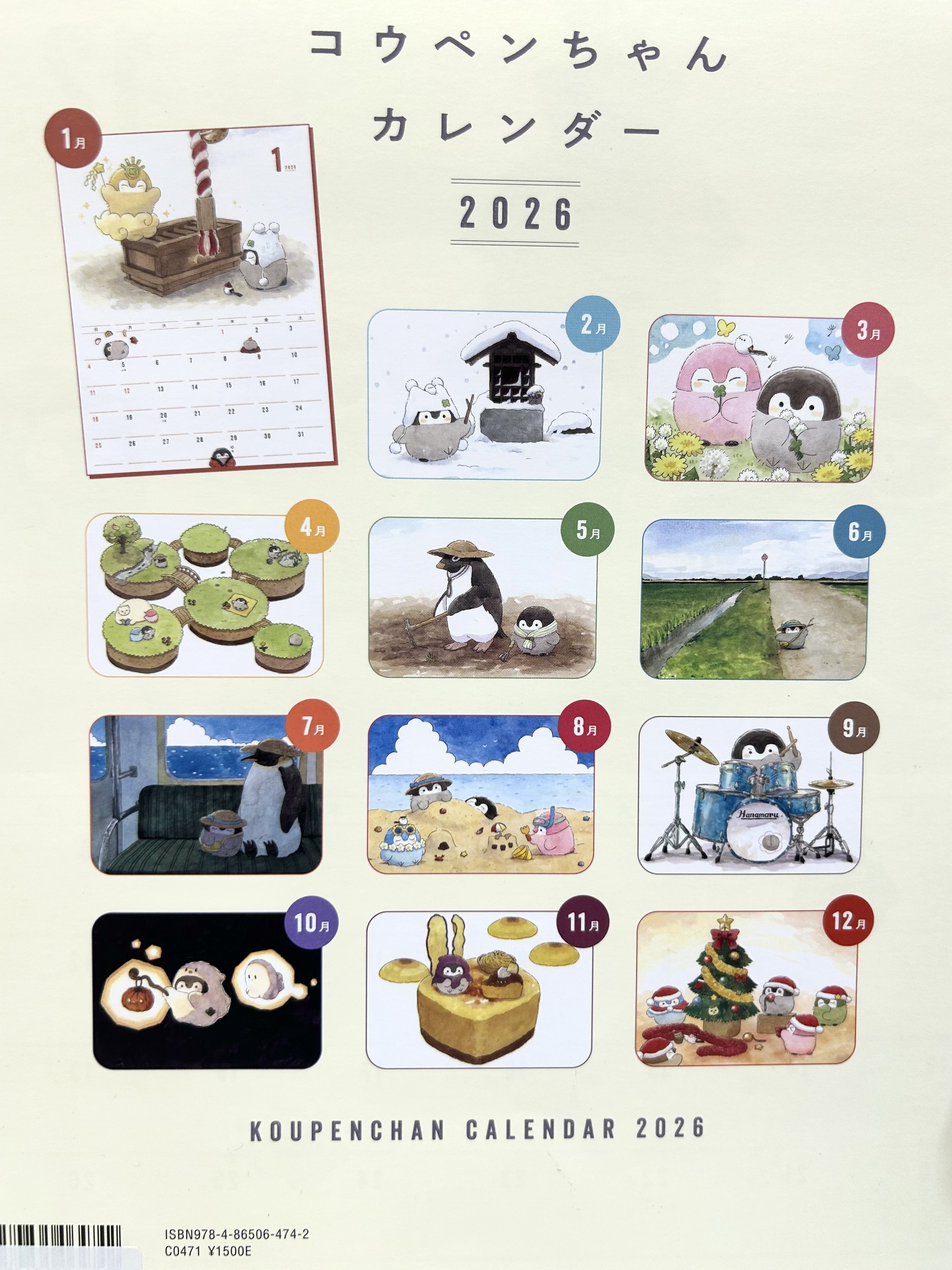 コウペンちゃんグッズ　まとめ売り コウペンちゃんグッズ公式 on X: 