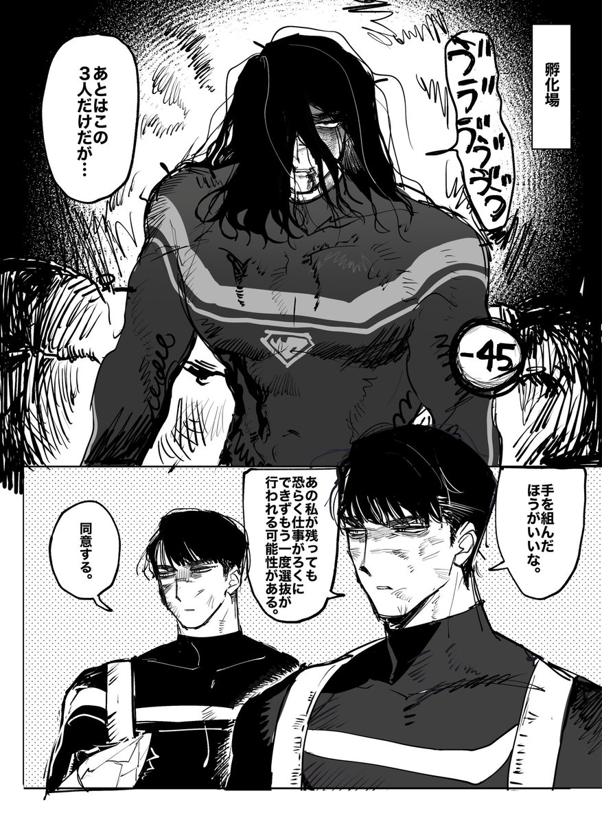wild_yourouin's tweet photo. 孵化場幻覚 https://t.co/RE3bxTZhHR