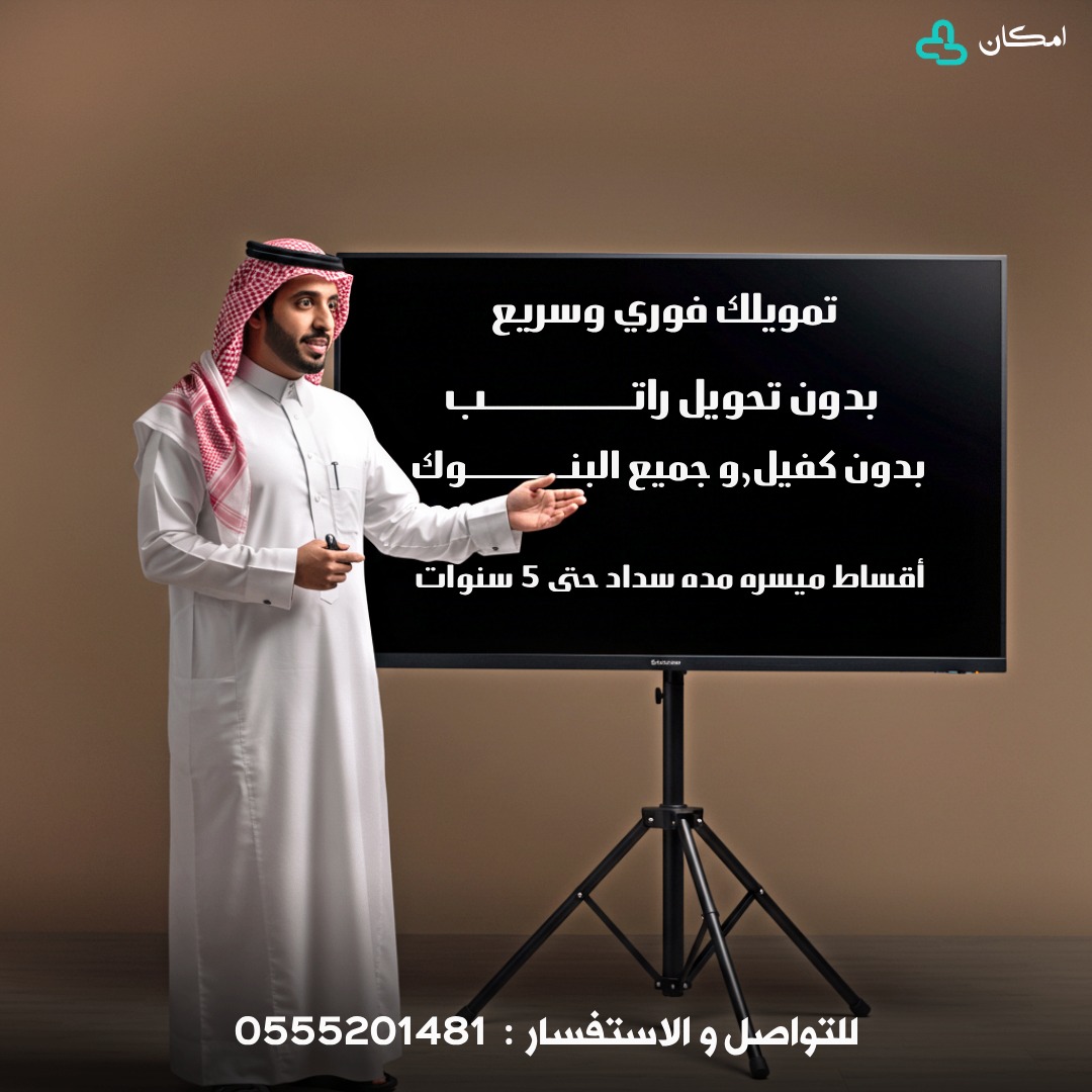 FaresAlarak's tweet photo. #جبر_الخواطر https://t.co/FHgFGnCvsl