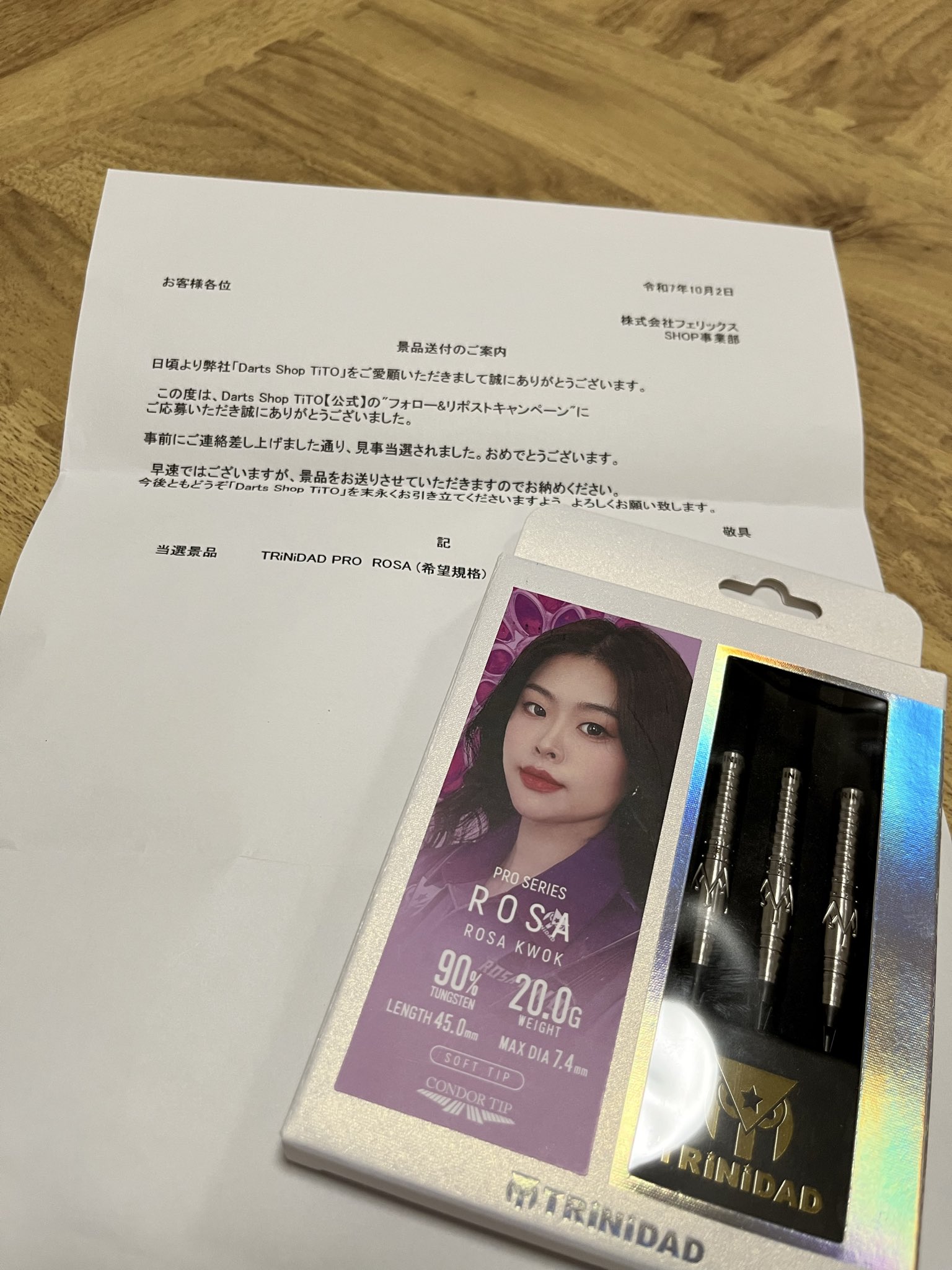 防*弾様 本日限定15万　1週間限定/激安価格:200,000円→ダーツライブ1 防*弾様 本日限定15万 1週間限定/激安価格:200,000円→ダーツ