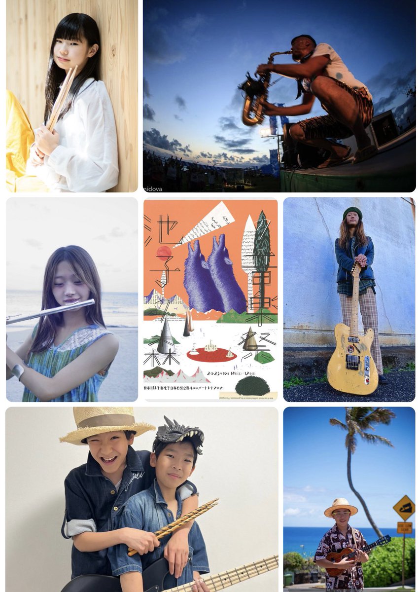 💫10月18日 逗子 "B.O.S" in 池子の森音楽祭✨15:00-15:45

ikegomorifes.com

🌟"B.O.S"in 池子の森 音楽祭 ~ むすび, Kii, 虎成, 龍成, Taira, Shinhong Park, 元晴

毎月横浜で開催されているOpen Mic Jam Party!!! "Battle Of Study2" から池子の森音楽祭のために選抜メンバーでLive